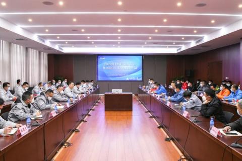 裕龍發(fā)展公司召開(kāi)2022年HSE先進(jìn)表彰暨2023年工作推進(jìn)會(huì)}