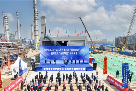 江成在裕龍島煉化一體化項(xiàng)目第五輪“百日攻堅(jiān)”工作部署會(huì)議上強(qiáng)調(diào)：提速加力打贏攻堅(jiān)沖刺戰(zhàn) 奮力奪取中交標(biāo)志性勝利}