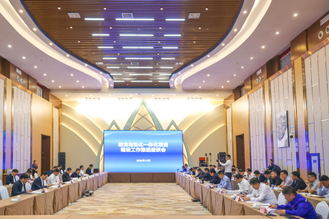 周乃翔到裕龍島煉化一體化項目調(diào)研并主持召開座談會}