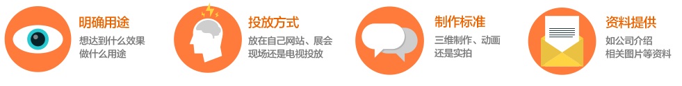 廣州企業(yè)宣傳片,廣州企業(yè)宣傳片拍攝,廣州企業(yè)宣傳片拍攝公司,廣州企業(yè)宣傳片制作,廣州企業(yè)宣傳片制作公司
