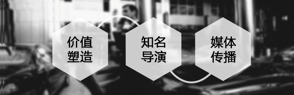 廣州企業(yè)宣傳片,廣州企業(yè)宣傳片拍攝,廣州企業(yè)宣傳片拍攝公司,廣州企業(yè)宣傳片制作,廣州企業(yè)宣傳片制作公司